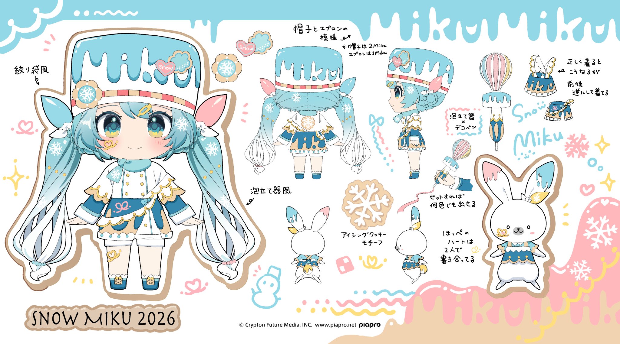 桜咲く様 香咲さくら on X: 