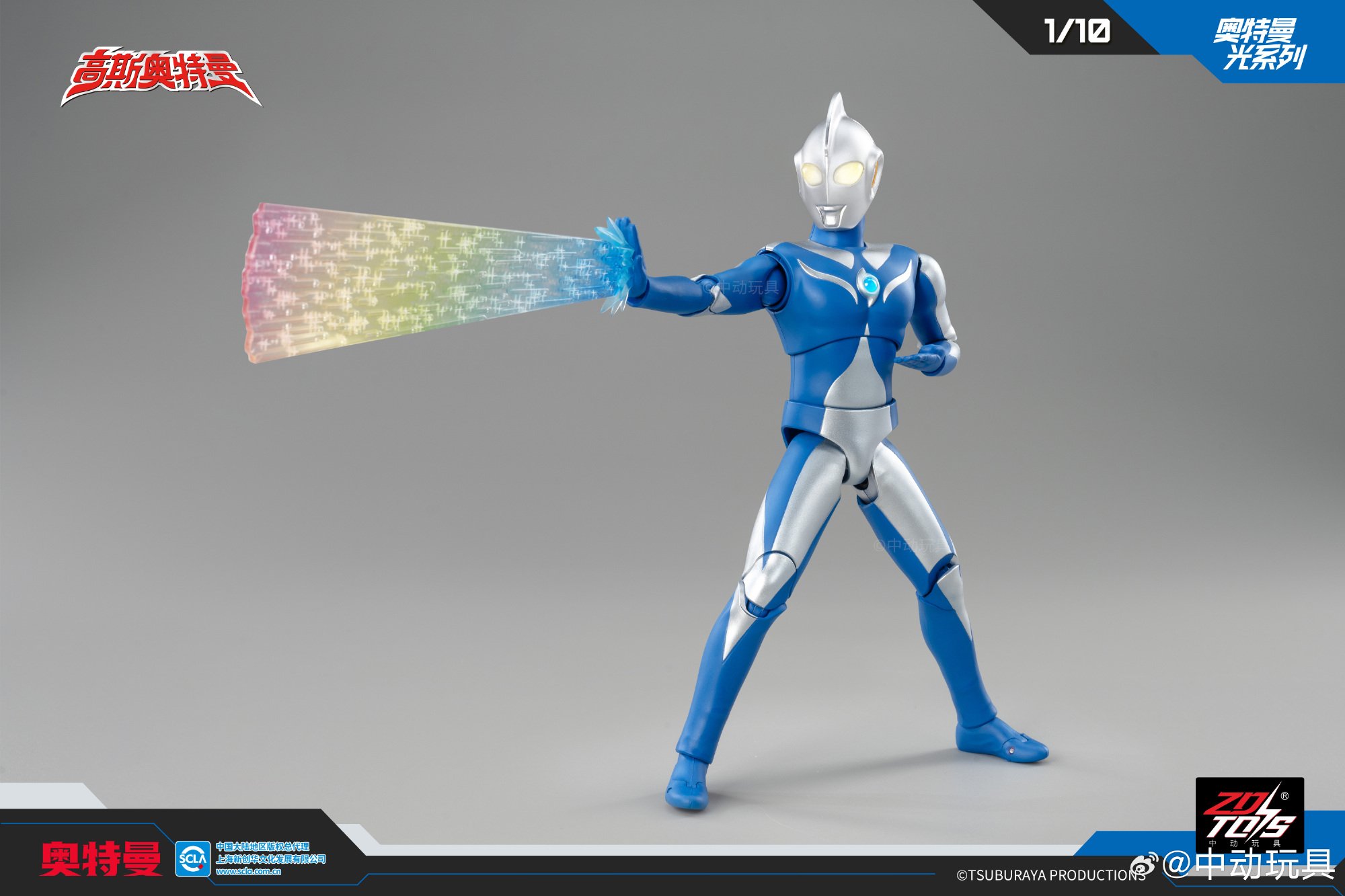 ウルトラマンコスモス Amazon | HiPlay 中動玩具 ZDTOYS 1/10 発光ギミック
