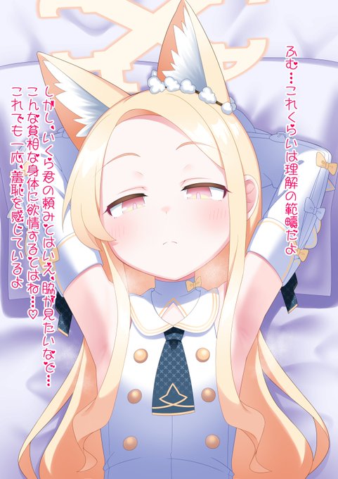 セイアちゃん…うっ🍌💦
■Fanbox(https://t.co/9qVWH75ShC)
■Fantia(https://t.co/FHCPklUZ3f) 