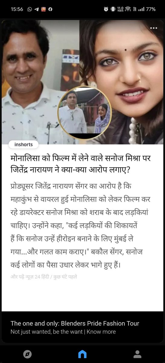 pradeepdkd's tweet photo. @avidandiya @Uppolice @myogiadityanath Source (inshorts News app) https://t.co/BU3idyP1xM