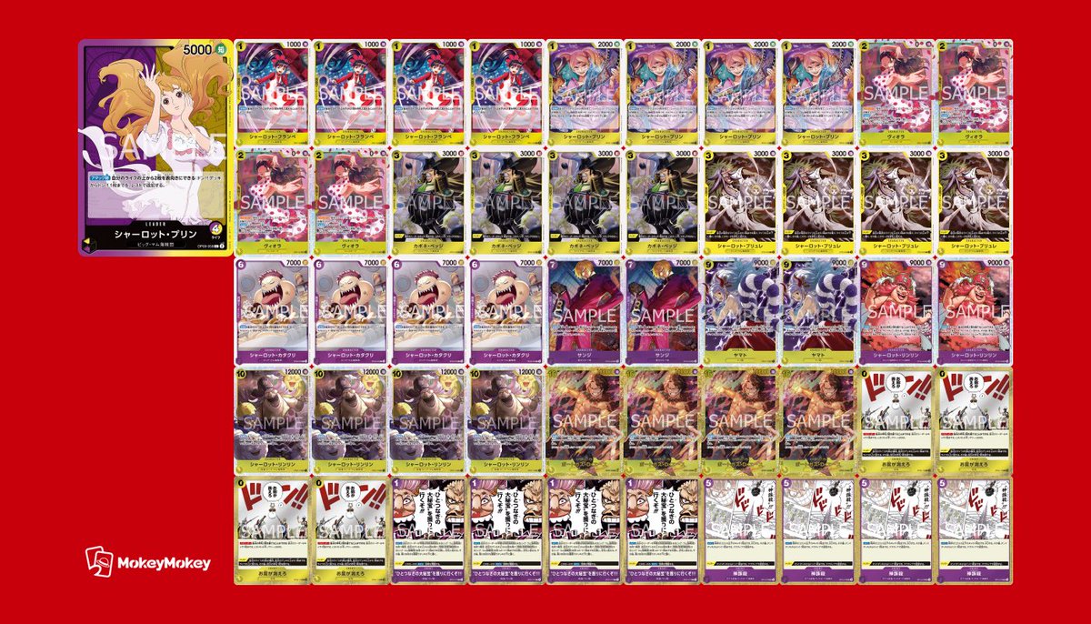気持ちいぃぃぃ！！！！

動画更新しました！
今回は先日開催したなまはげCS準優勝の
紫黄プリンを使用してみました！
とにかく大型連打が気持ち良すぎますwww

↓動画はこちら
youtu.be/Cvg33YG6zeI

↓改めておめでとうございます！
<a href="/shikawa1226/">がーかわ</a>
