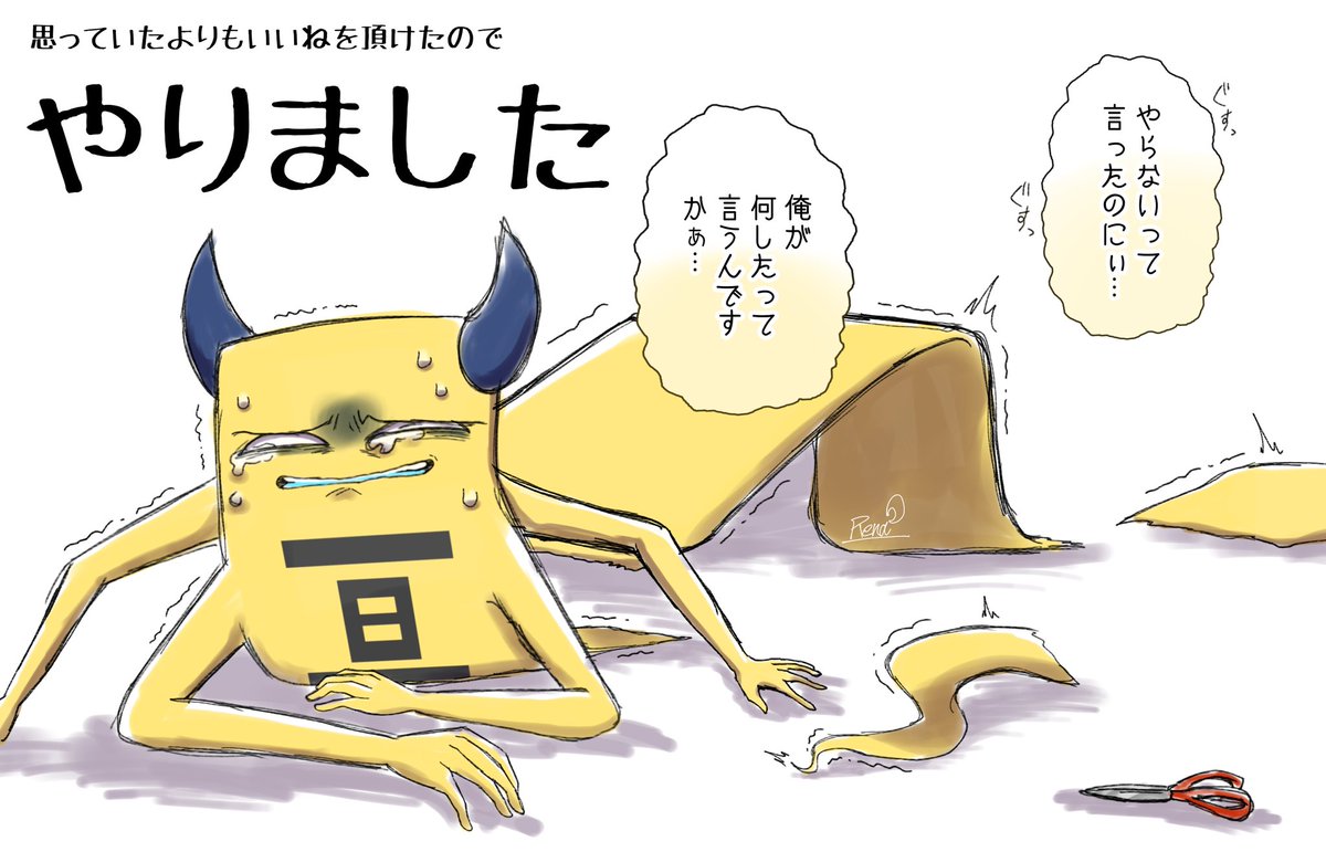 月影零奈🌙 on X