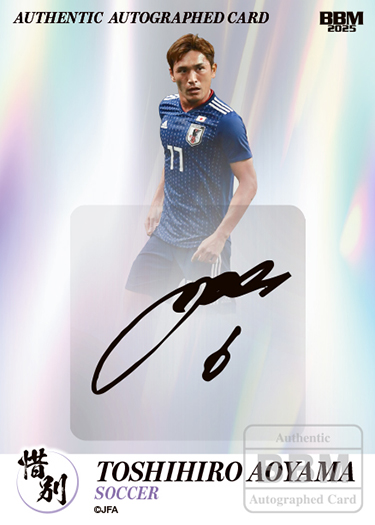 MASAKI OSHIRO 公式選手カード 2021 2021 公式選手カード MASAKI OSHIRO