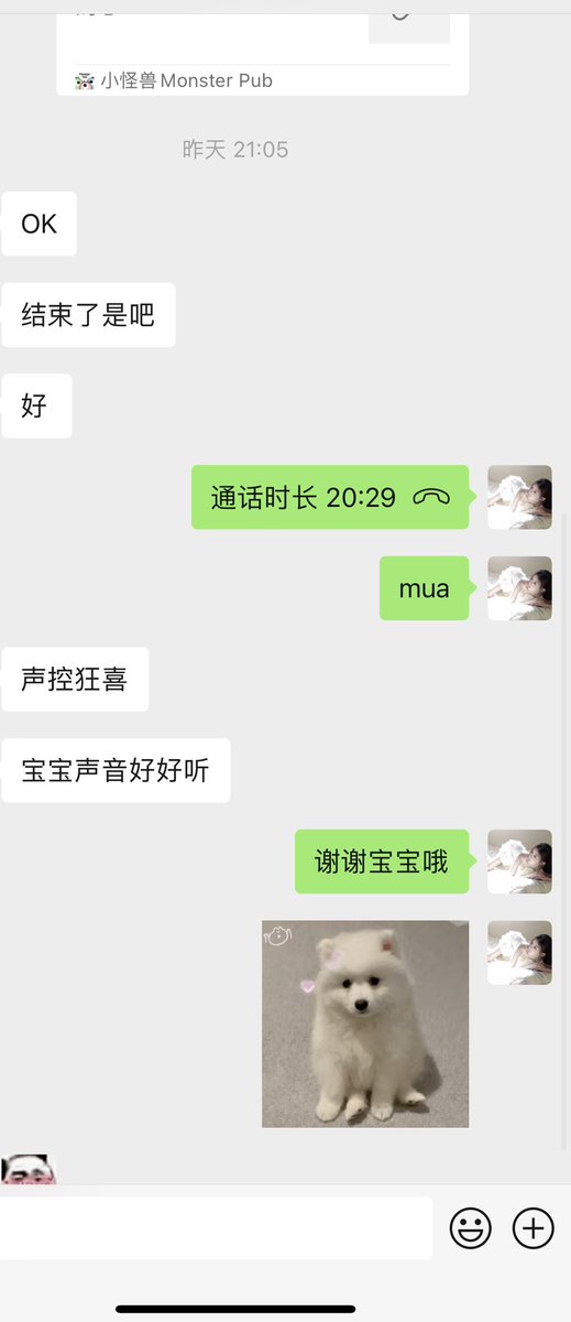 福利姬好梦分享的黄推图片2 - 网红私拍内容