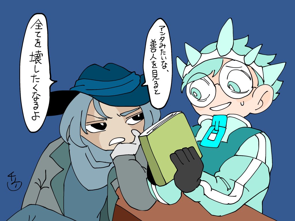 Post by ﾁﾘﾄﾘ@1/11 【1号館か37ab】 on X: 2P タナラデ