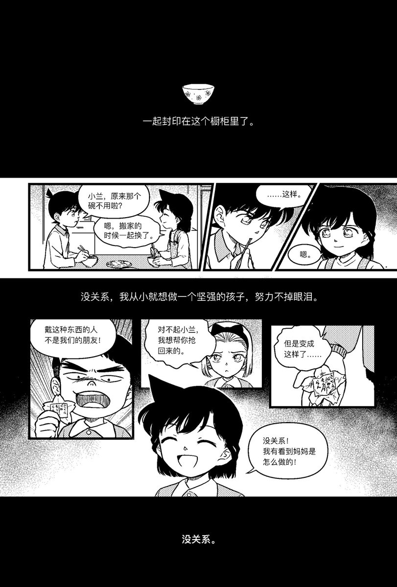 ゆうゆう　心温まる天才！クリア・クリムゾン真作保証作品　ゴキゲンチラノくん まる刈りくん本体 クリスタルドラゴン 10本付き / ことよりモール