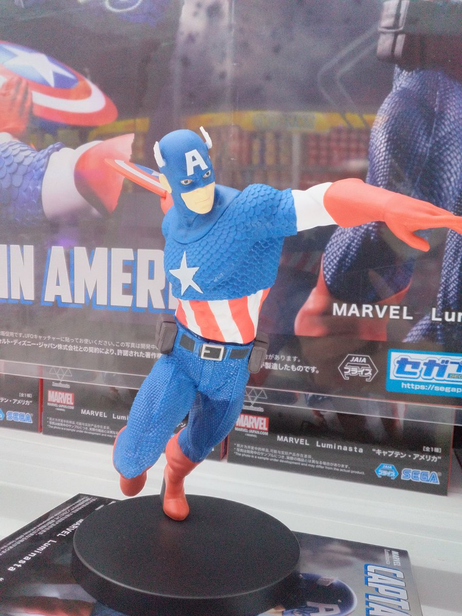 SEGA MARVEL Luminasuta キャプテン・アメリカ（SEGA - SPIDER