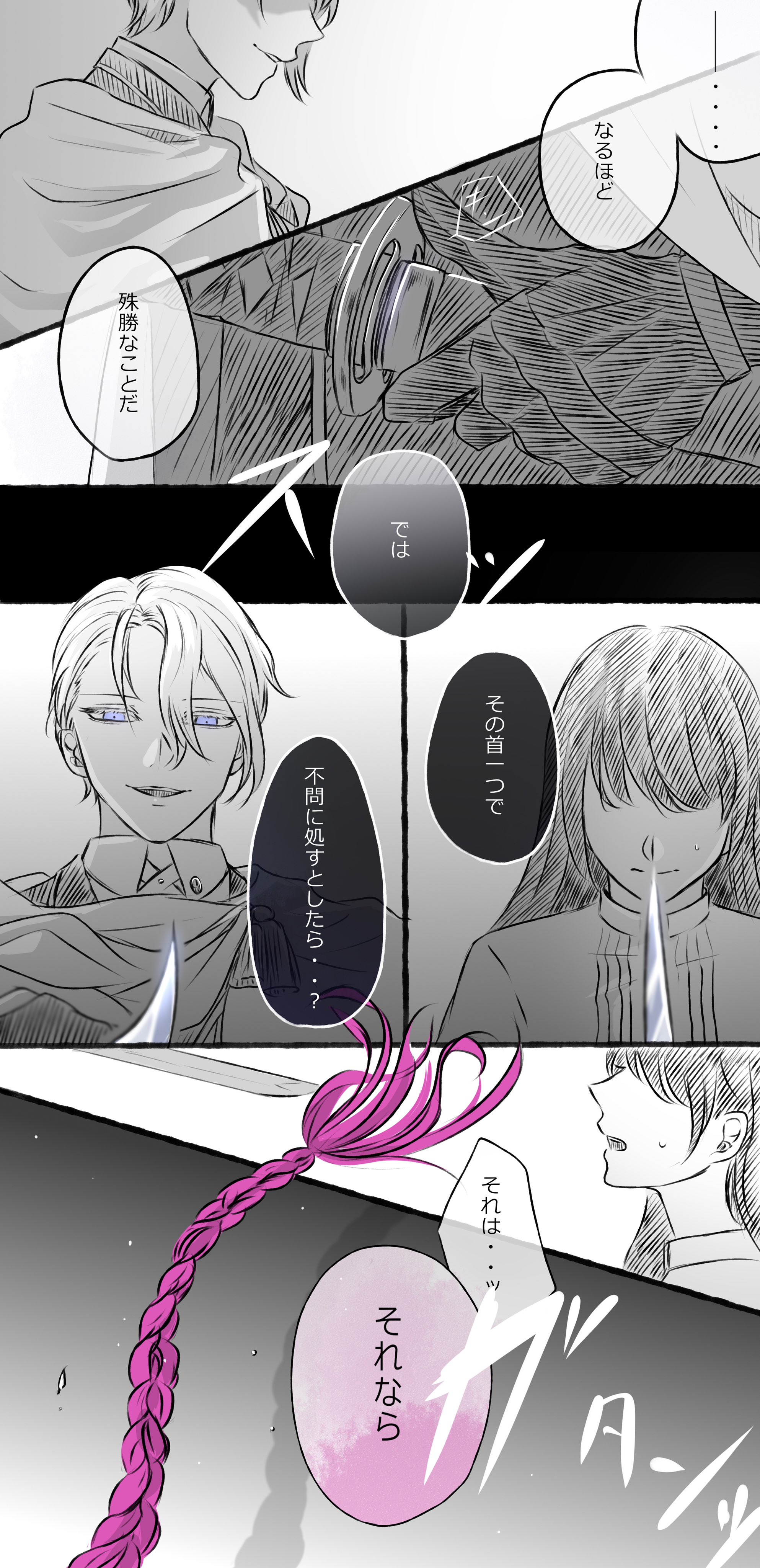 アキ (@IxJtyVd2kb4QH7V) / X