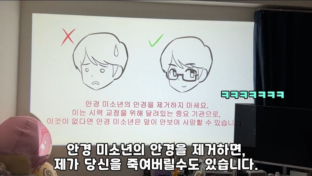 next_meganekun's tweet photo. 찾았다
21년도 크리스마스 오타쿠 ppt 발표때 썼던 안경 미소년의 안경을 제거하지마세요 짤 https://t.co/ewmUL2BWOE