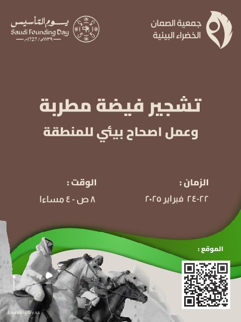 r_alsomman tweet picture