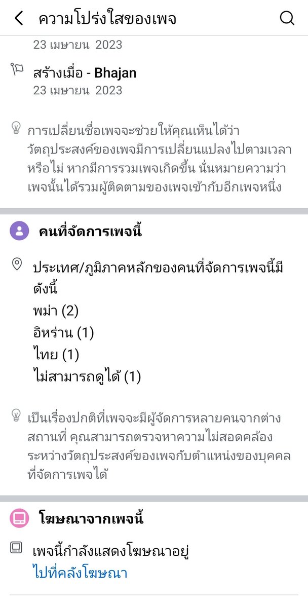 OGFORX tweet media
