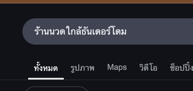 ɴᴏʀᴇᴍᴏʀ ✿ tweet media