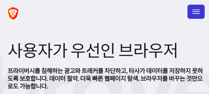 유튜브 꿀팁 방출 .....
유튜브 프리미엄은 .. 사실 광고 때문에 다들 가입하시죠 ?..

혹시 모바일로만 이용 하시는거면, 
사실 프리미엄 가입이 필요 없습니다 .. 

Brave 라는 어플을 다운 받으시면 됩니다 
웹 브라우저 어플 이고 , 
다운 받으셔서 유튜브 검색하셔서 로그인 하시면 끝..

광고