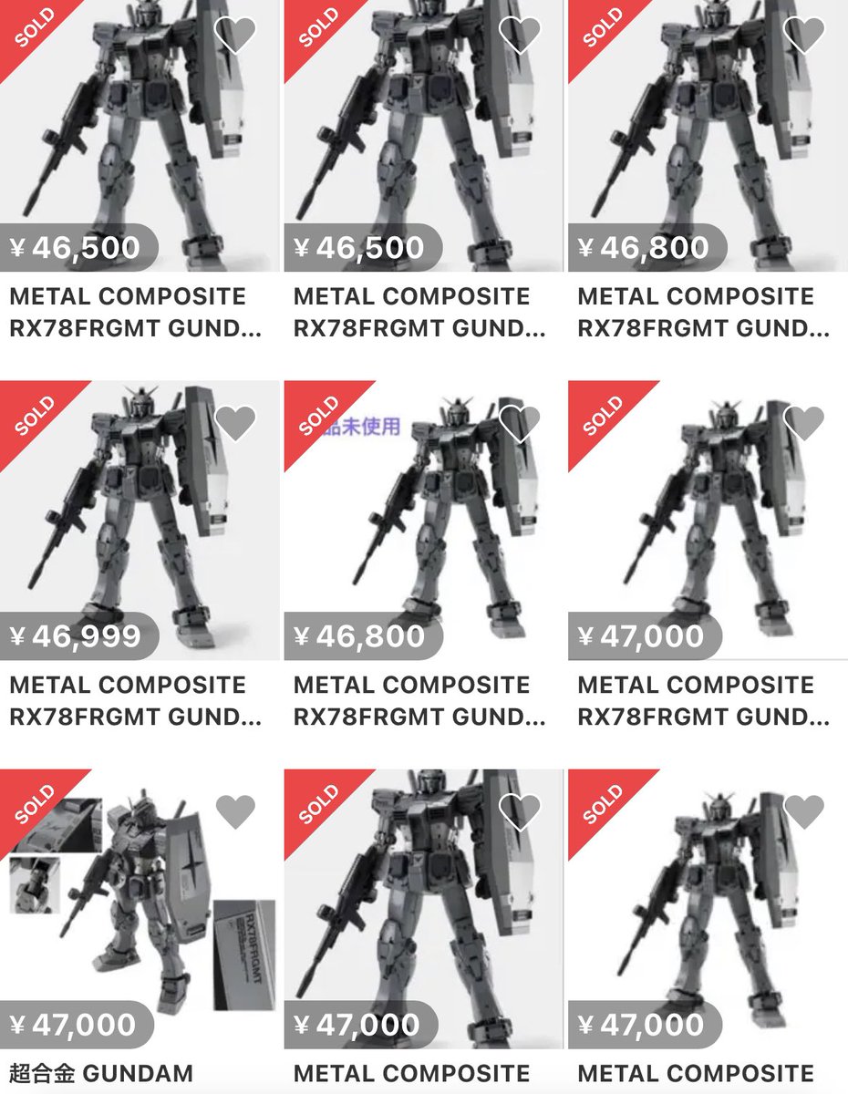 ガンダイス　まとめ売り　78個 ガンダイス まとめ売り 78個 ガンダイス まとめ売り 78個