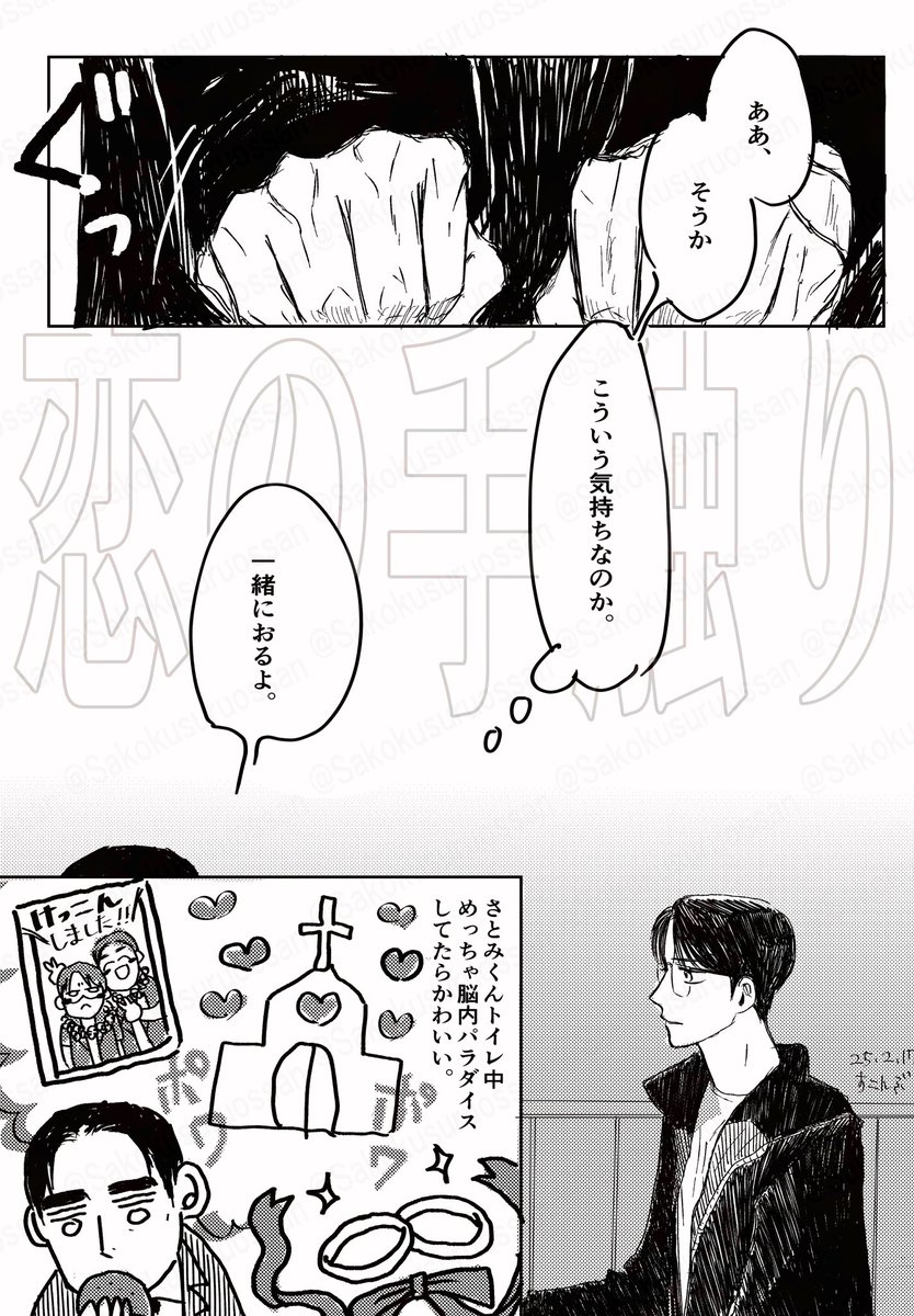 Highlight di 酢昆布(10/19 東7ホールA31a） (@Sakokusuruossan) / X