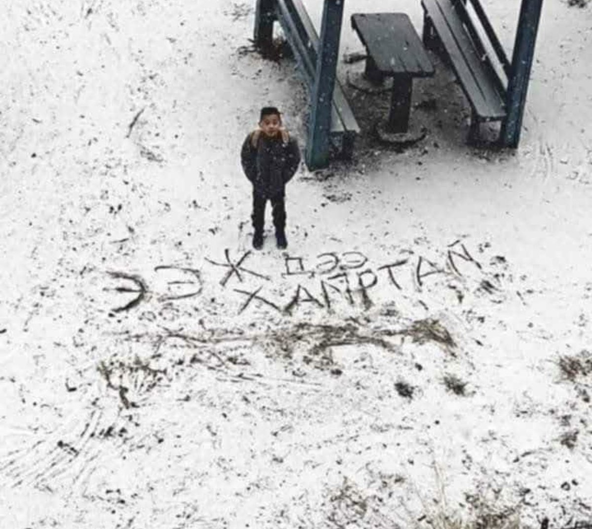 💝Саяхан бие маань муудаад эмнэлэгт хэвтсэн юмаа.🙄 Гэтэл нэг өдөр хүү минь залгаад ээжээ та цонхоороо хардаа гэж байна очоод хартал😍 ЭЭЖДЭЭ ХАЙРТАЙ ШҮҮ гээд цасан дээр биччихсэн гараараа даллаж байдаг байгаа.🤗 

Хүүгийнхээ төлөө бүхнийг хийнэ ээ ээж нь #гэнэ🥰🥰🥰