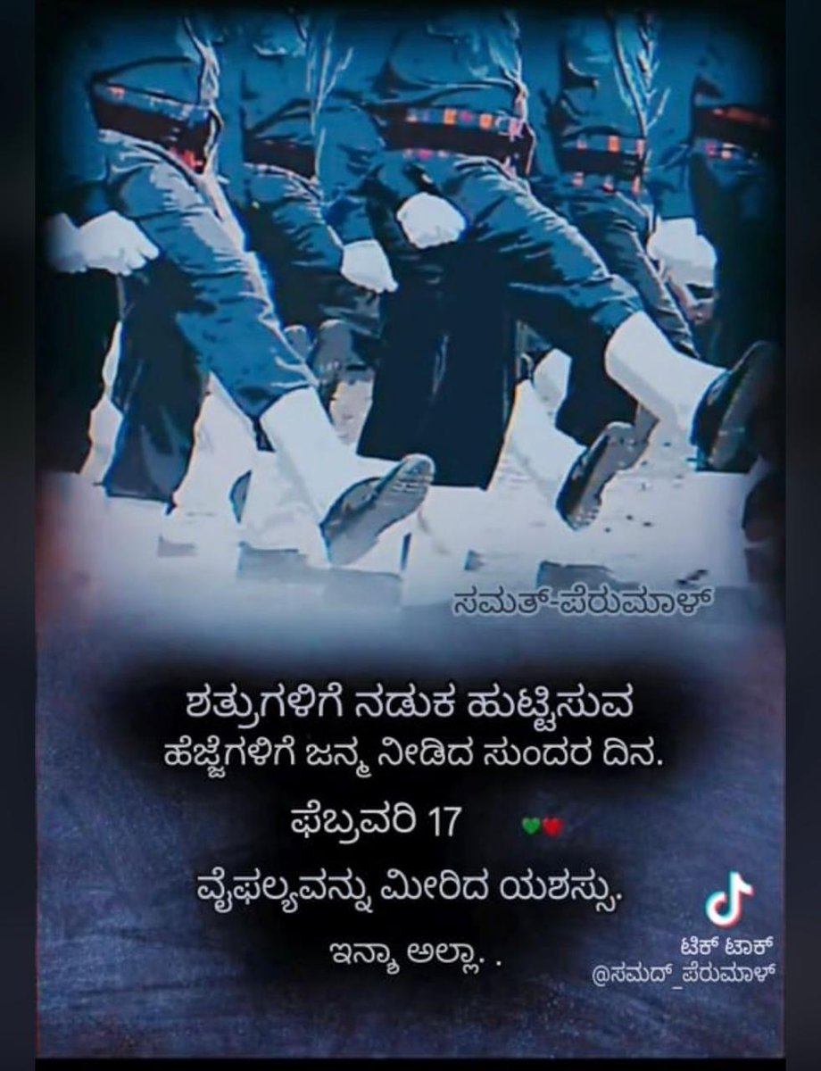 MsAzeez's tweet photo. ಈಜ್ಜಾತ್ 💪💪 https://t.co/FA8zFcJT1D