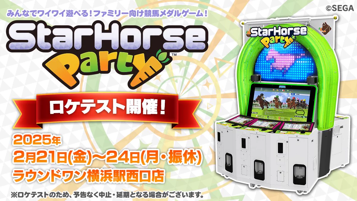 スタホ　Aimeカード　パスケース付き StarHorse3 競馬　ゲーム Gj-EcJ8aIAAFpQq?format=webp&