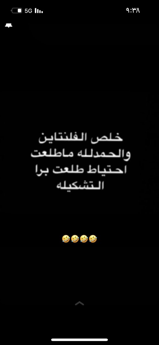 مزون🌫المزة 💋🇸🇦 tweet media