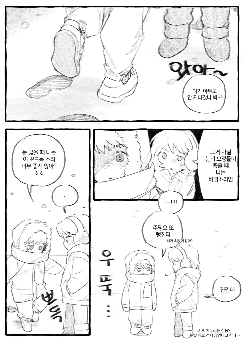 To_Dangae1's tweet photo. ㅂㅇ https://t.co/8aALA4aV6Q