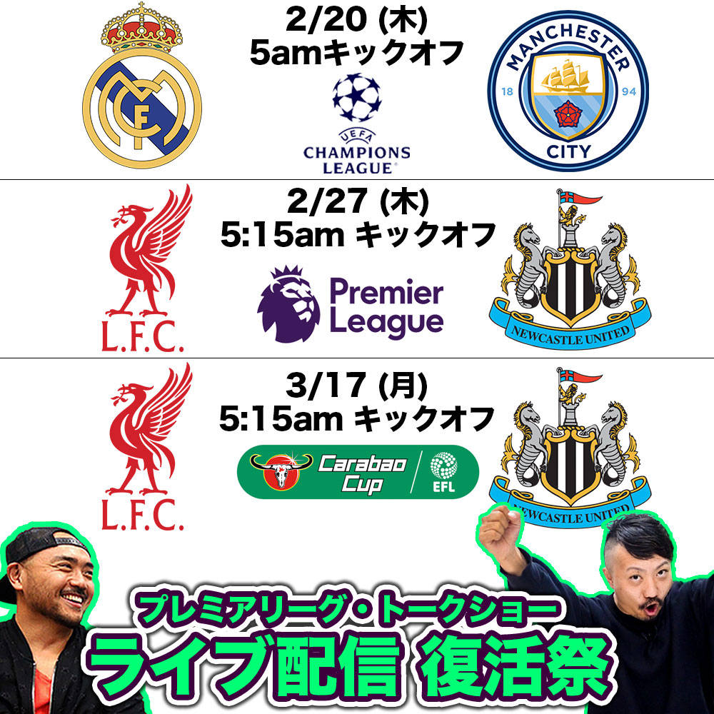 【ライブ配信復活します！】
 8ヶ月の休養を経てトモの体調も復調したのでベッティング・トークショーを行います！ 
※ダラダラ続いてますが近日チャンネル終了する予定に変更はございません。