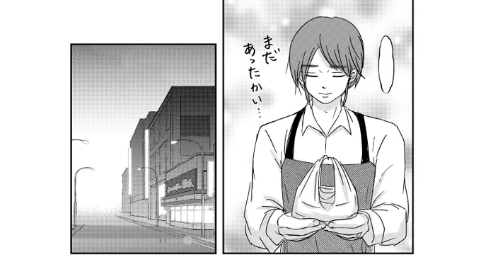 各作の次話を脱稿しました〜〜。ホッ🫠 楽しんでもらえたら。。
続いて2話分ネーム修正して、また2話分ネーム切ります!
とにかく内容濃い目に…スピードあげられたら。。 
