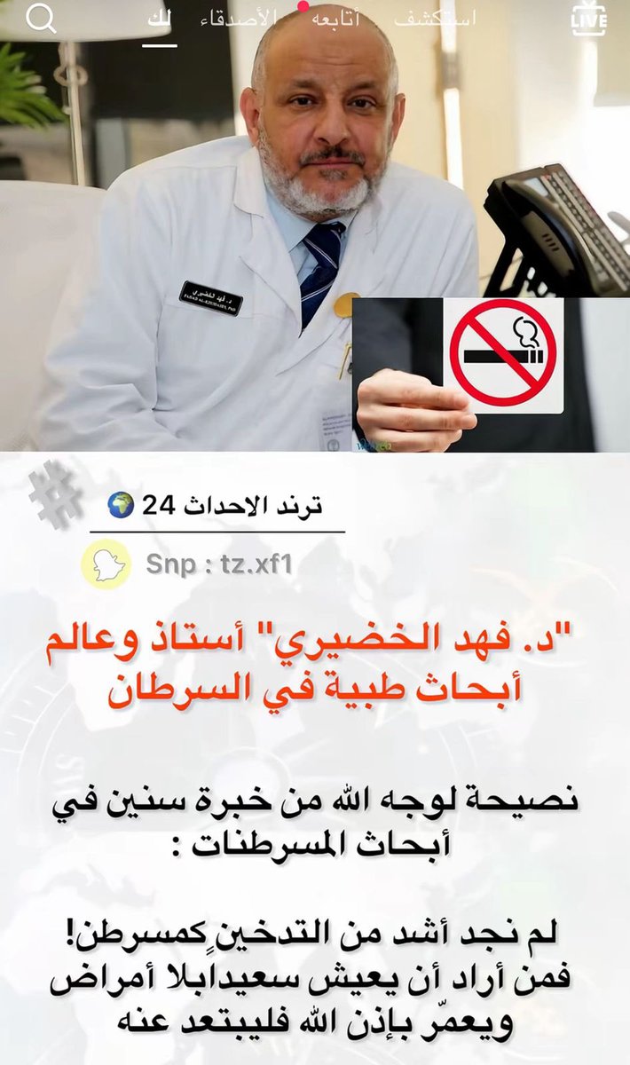 صباح الخير للمدخنين 👇
