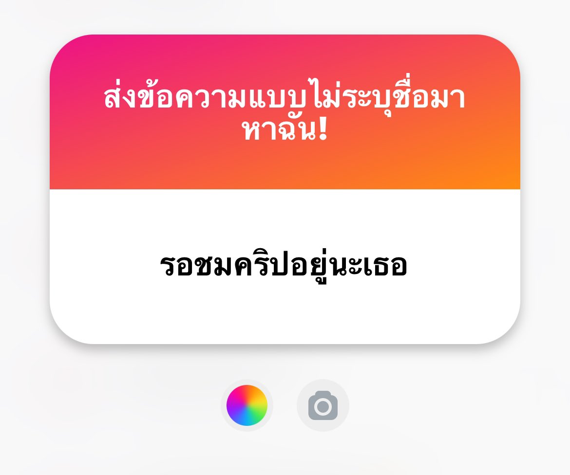 รับเรื่อง คืนนี้