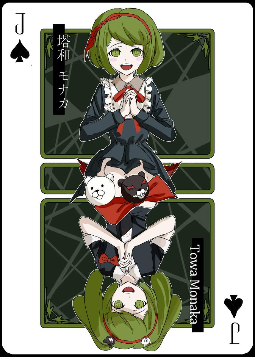 Miropluss's tweet image. #100日チャレンジ #Danganronpa day48（2.16）