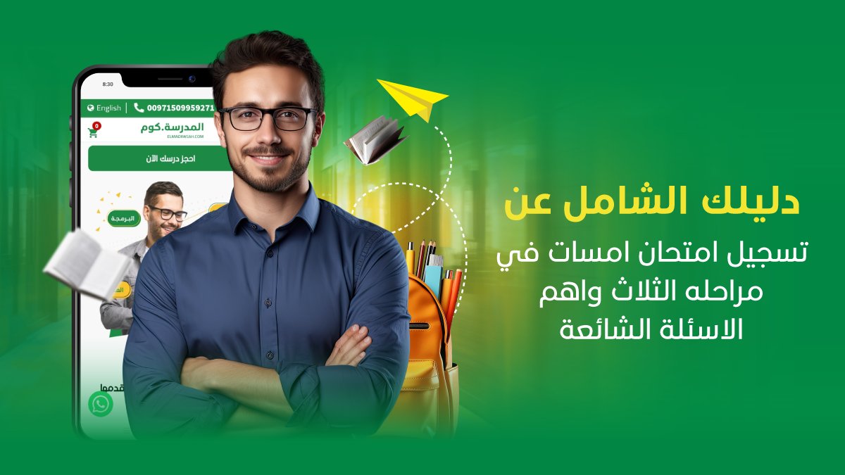 step_ielts's tweet photo. شهادة امسات معتمده و مسجله علي موقع الوزارة 
اختبار ايلتس بالدرجه المطلوبه معتمد و مسجل علي الموقع الرسمي 
احجز اختبارك  📩 https://t.co/2OtS1FPLDQ
