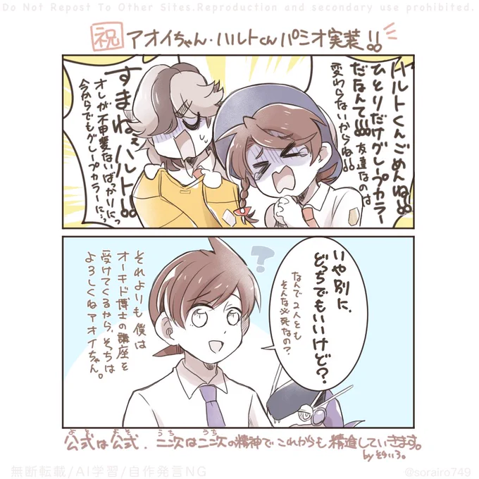先輩が実装された時から考えてた。 