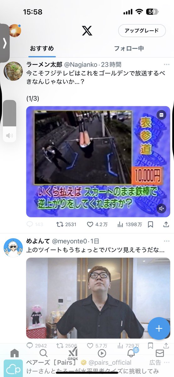 tutunuke3's tweet photo. @meyonte0 まじか https://t.co/TBleobpFts