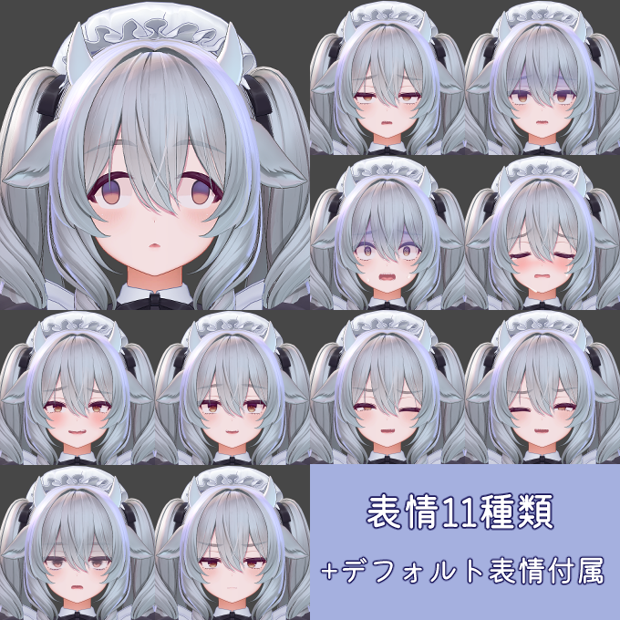 ねでぃ(バーチャルのすがた) tweet media