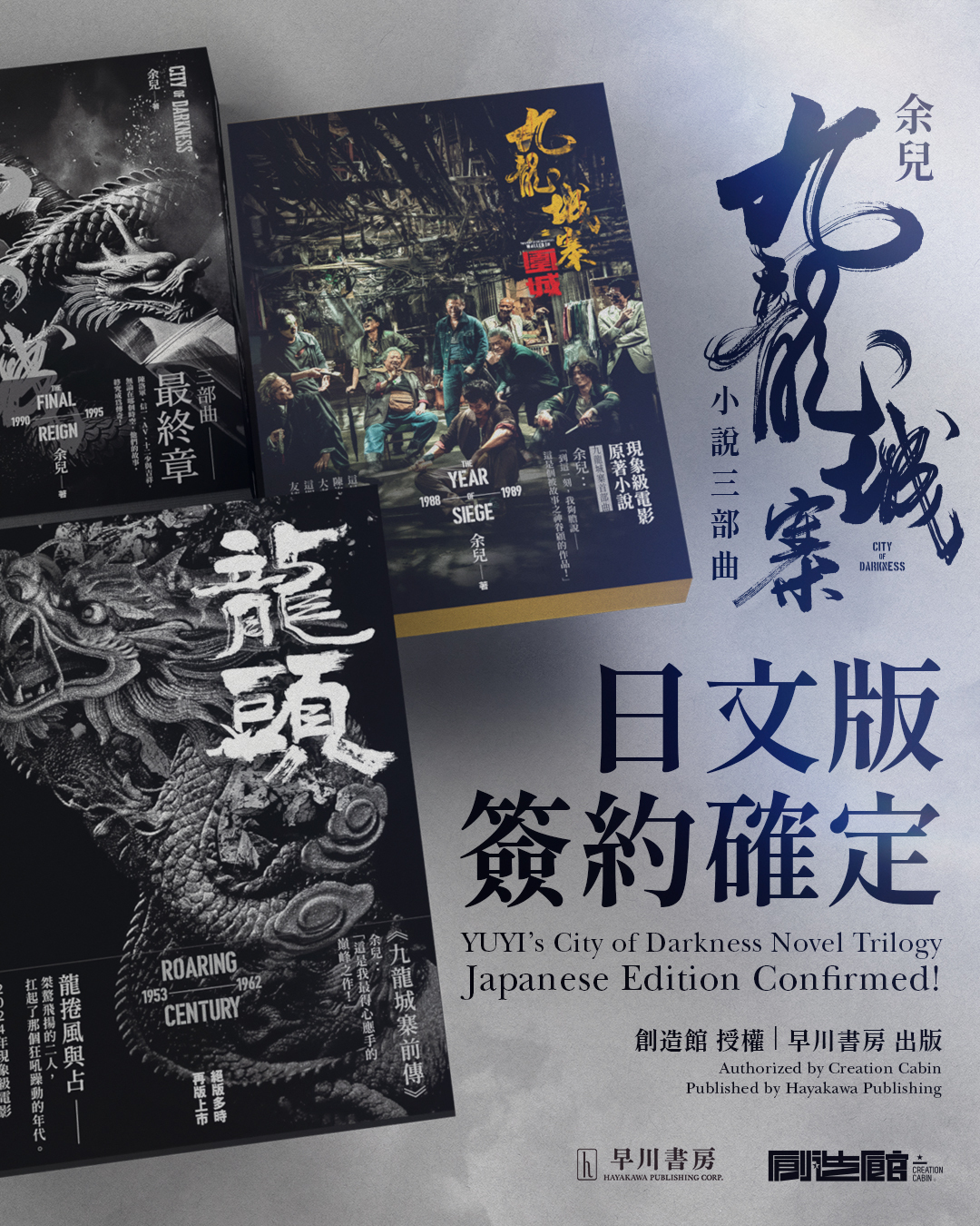 早川書房公式 on X: 