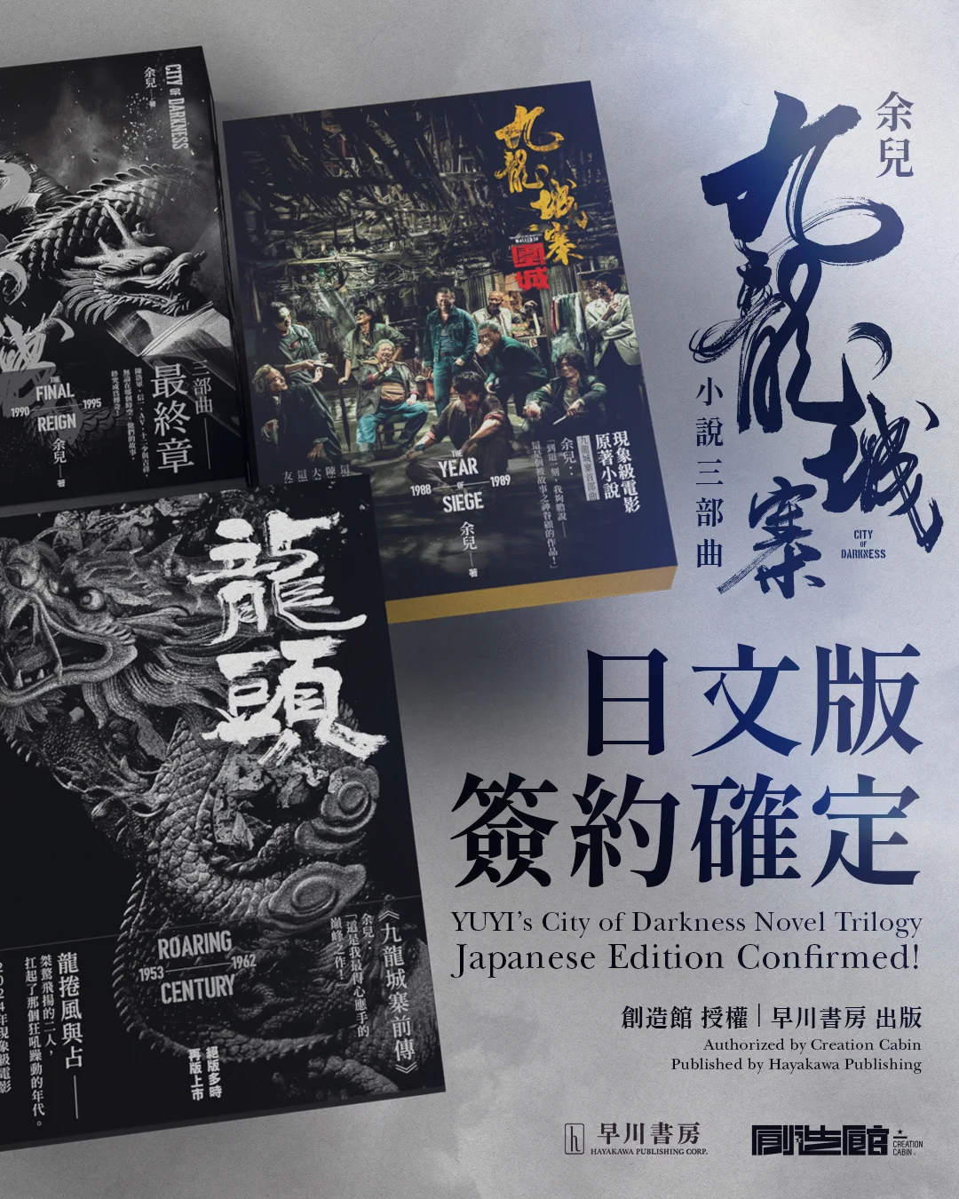 早川書房公式 on X: 