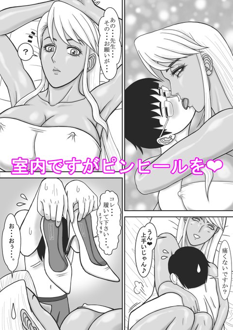 私って・・・小柄で優しい男の子 好きなのかも・・・❤ 