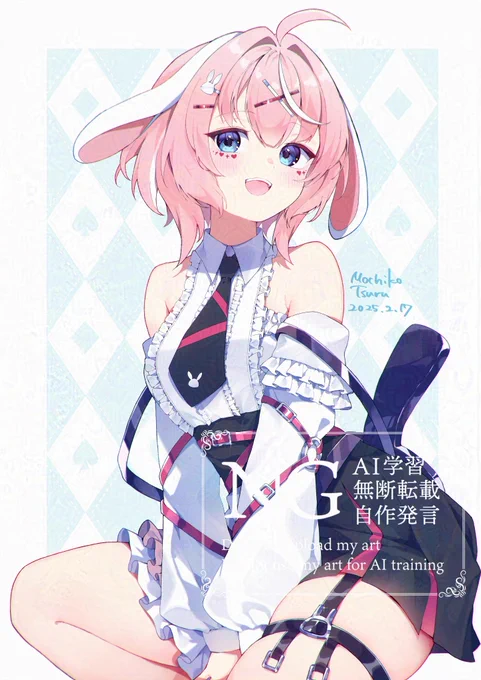 Skebありがとうございました!#めうのあーと 