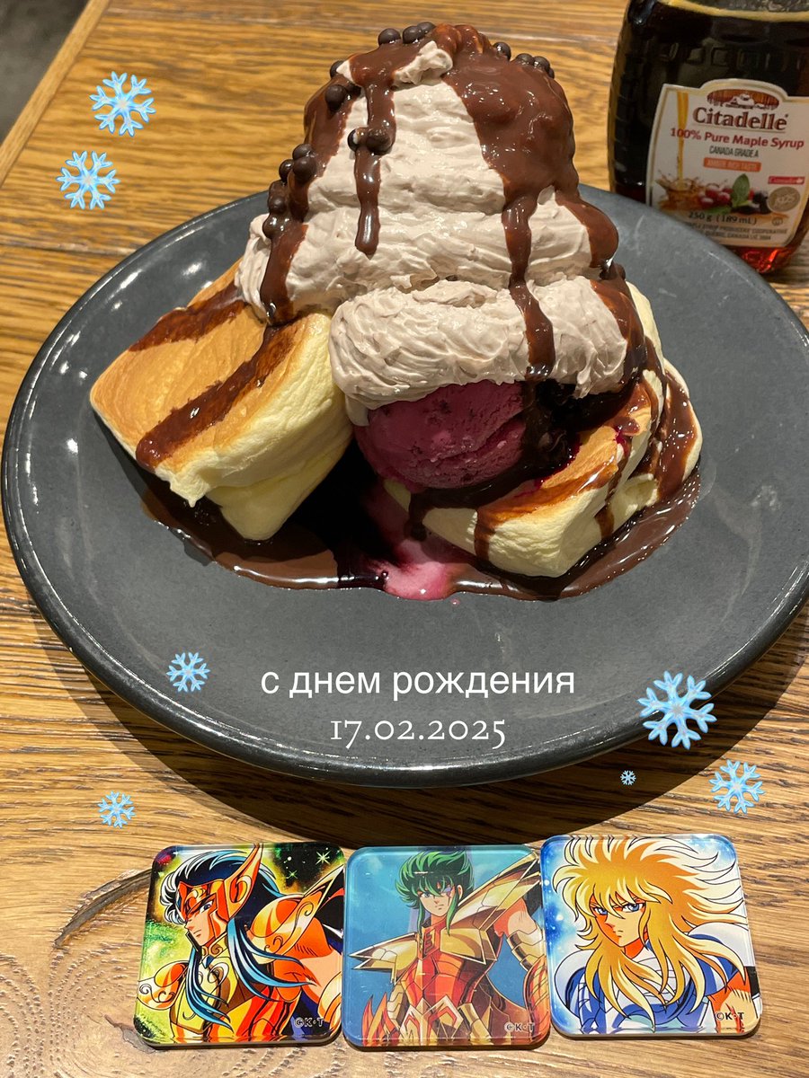 с днем рождения

#クラーケンのアイザック生誕祭2025
#海魔人のアイザック生誕祭2025