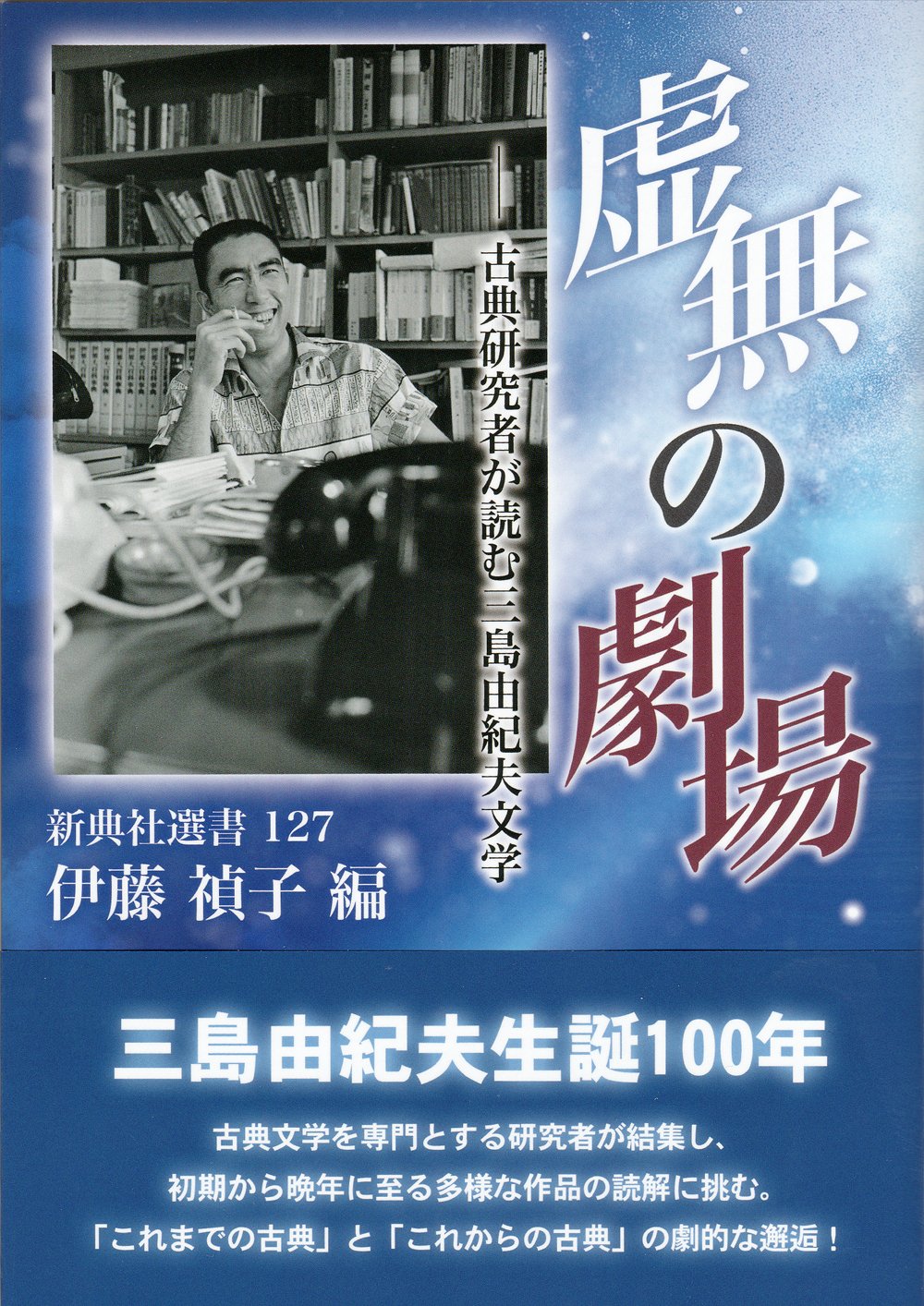 藤井 嘉章 (@fujiiyoshiaki78) / X