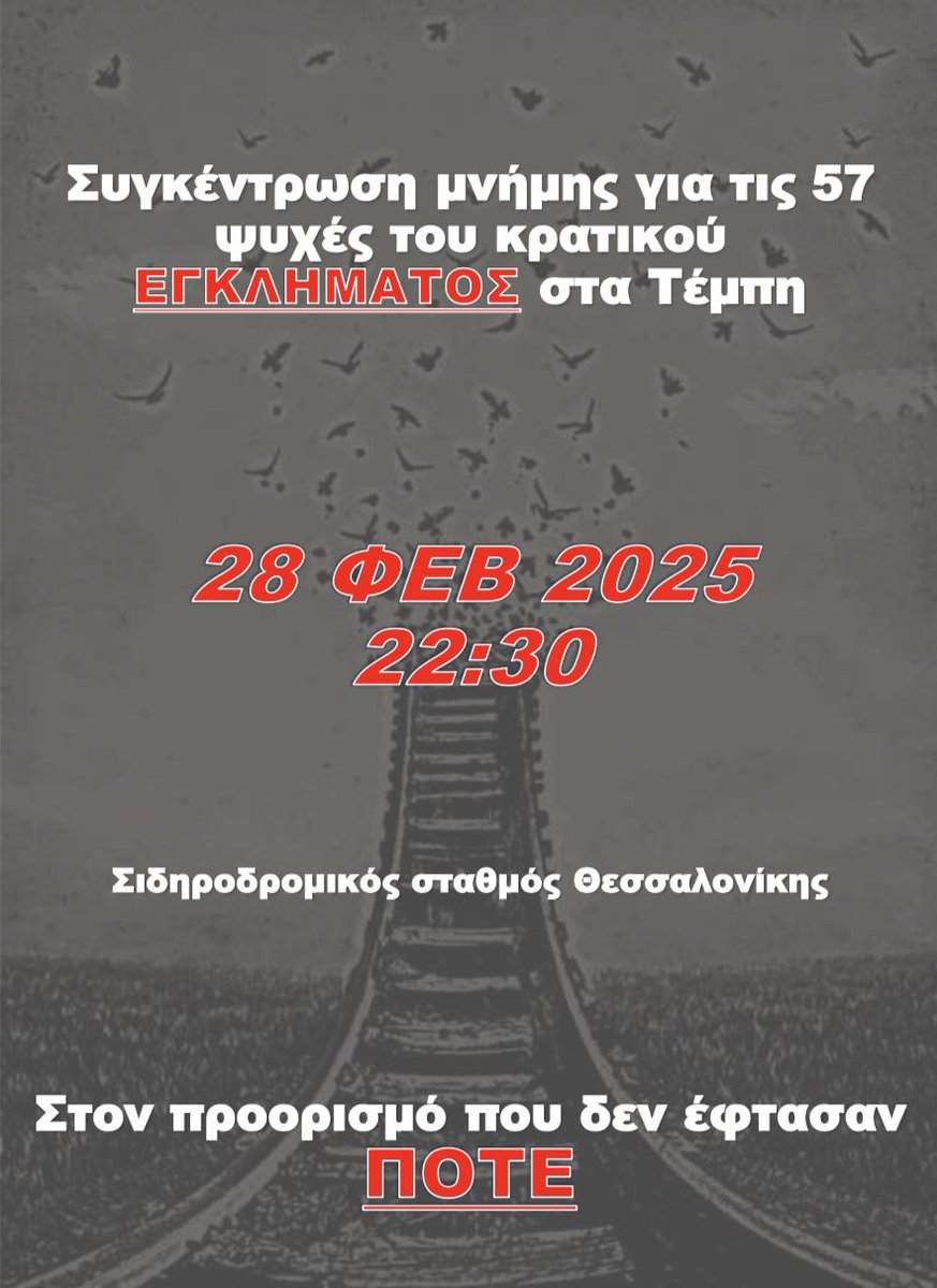 anna karatzoglou (@annakara1976) on Twitter photo 