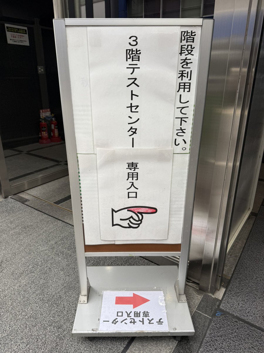 mamohacy's tweet image. #AWSSAP 受験完了
殆どの回答に自信がないという有様。情けなくなってくるわ。集中力が切れなかったので時間が余ったのだけは訓練の賜物かも
さて、結果や如何に。