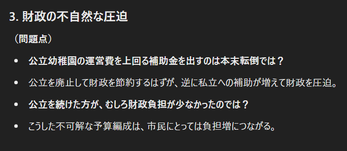 バド tweet media