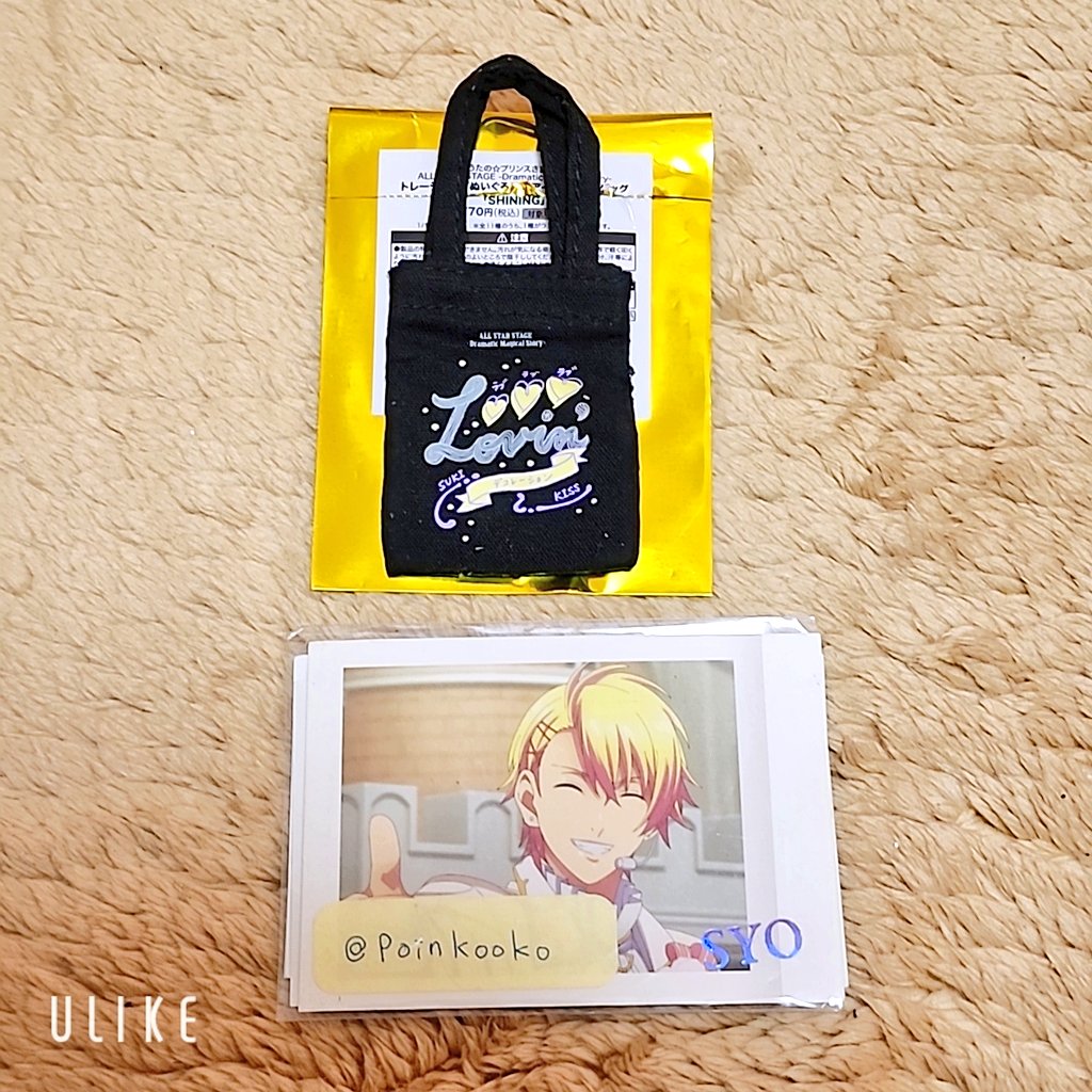 poinkooko's tweet photo. 【交換】うたプリASSDMS ぬいぐるみ用 アイドルトートバッグ ぬいトート ミニトート

譲】藍

求】翔

郵送での交換希望です。どなたかいらっしゃいましたらよろしくお願い致します(⋆ᴗ͈ˬᴗ͈)” https://t.co/A5mSdhlyRn
