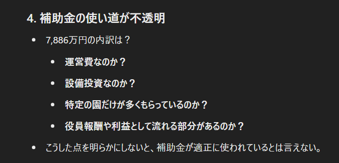 バド tweet media