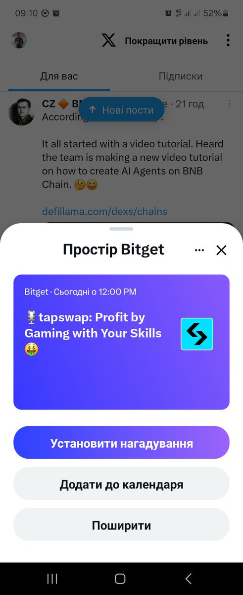 Maksym Horodynets ❤️ $Well tweet media