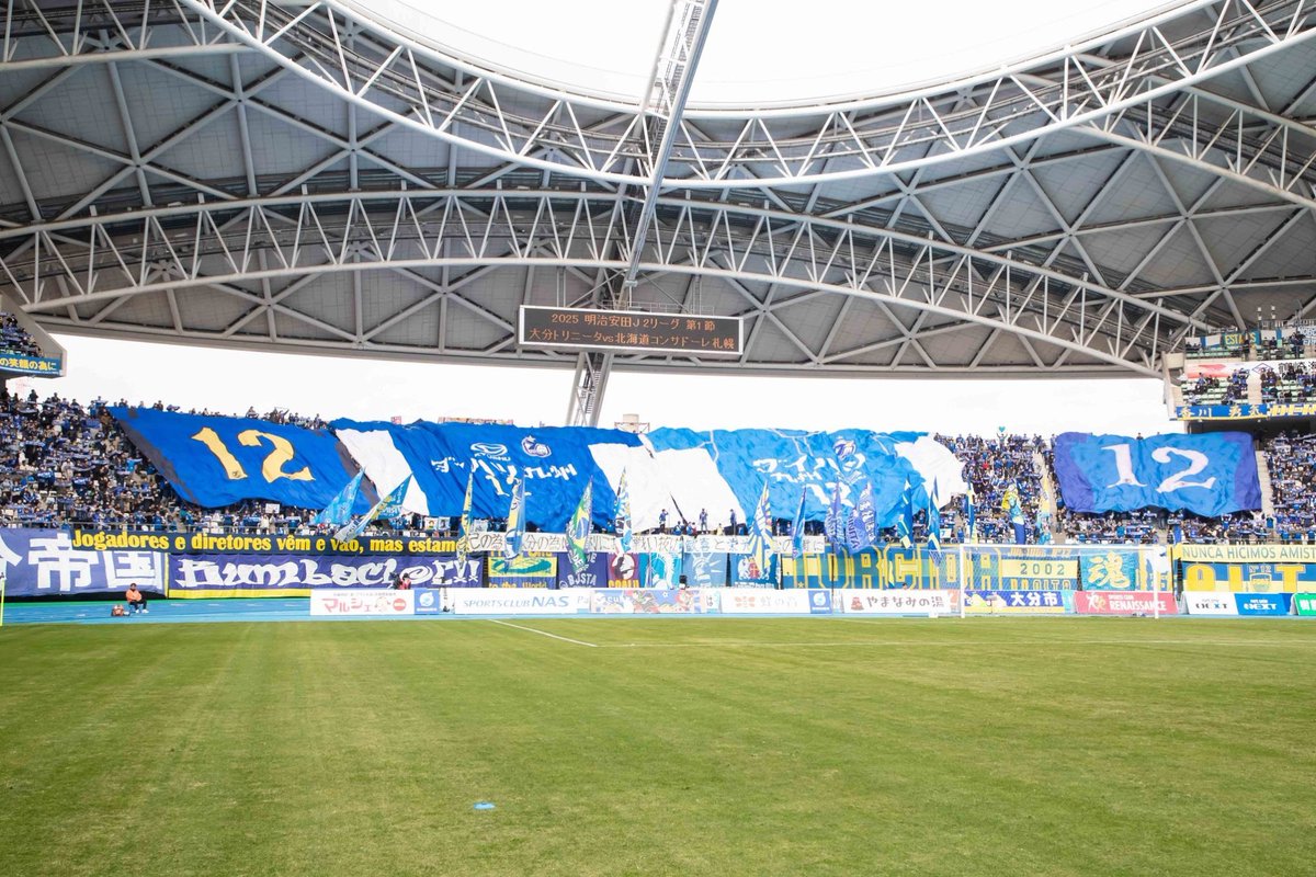 2025シーズン開幕戦 +3💙💛

沢山の応援ありがとうございました！
最高の雰囲気での勝利✌

自分のチャントもありがとうございます！
感謝の想いはプレーで示します。

次も勝ってみんなで喜びましょう！！

 #大分トリニータ
 #trinita
 #吉田真那斗
 #次はきめます
