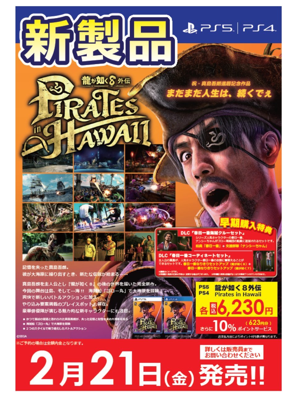 ビックカメラ on X: 