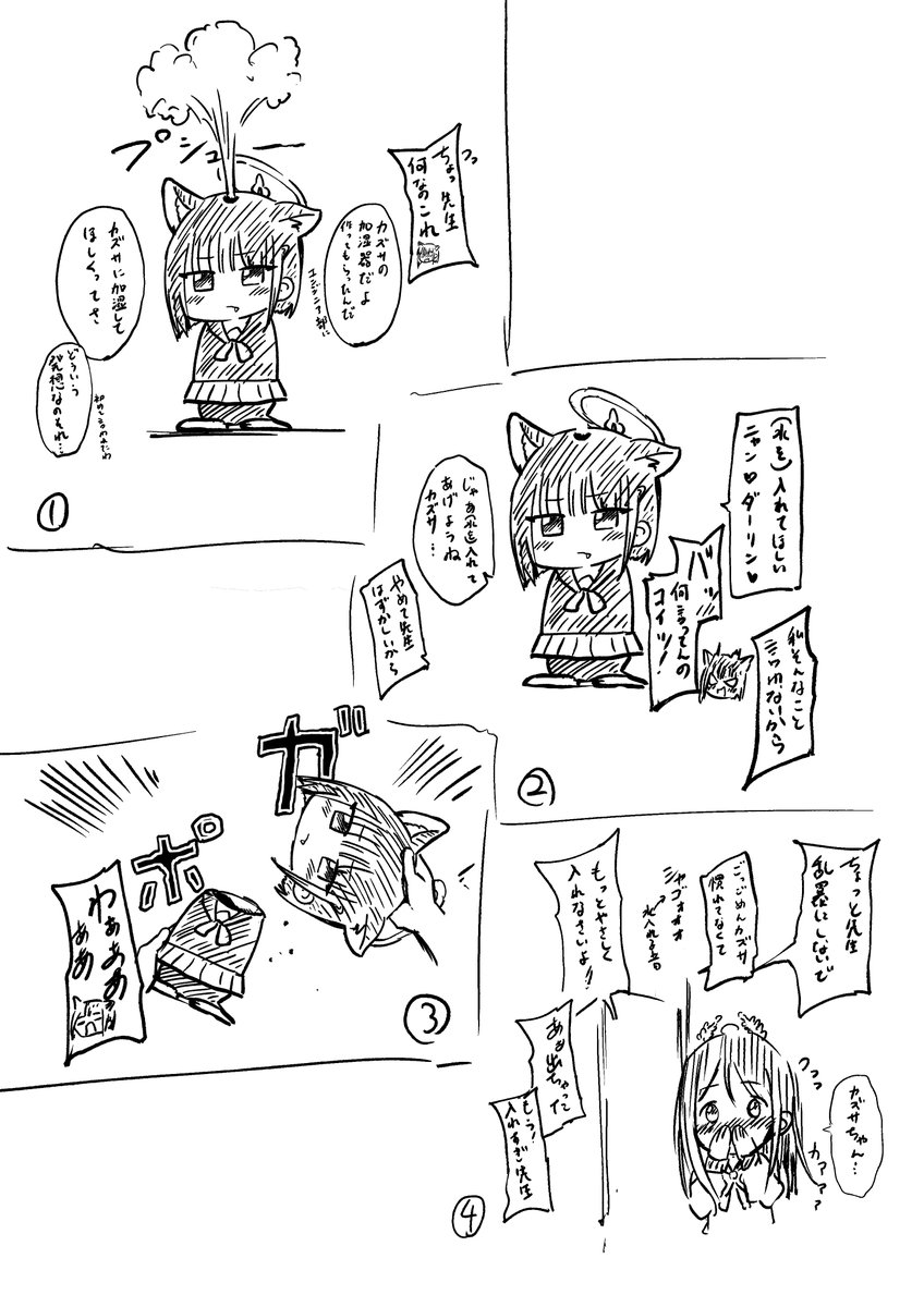 カズサ加湿器欲しい 