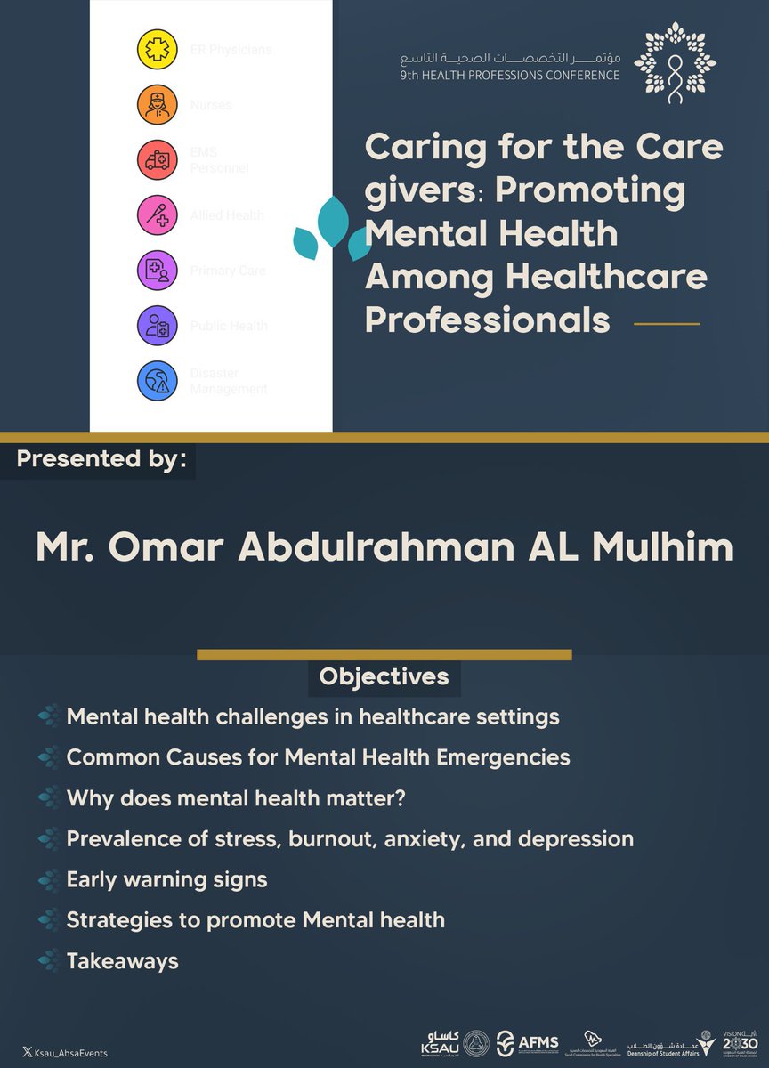 Omar Al Mulhim tweet media