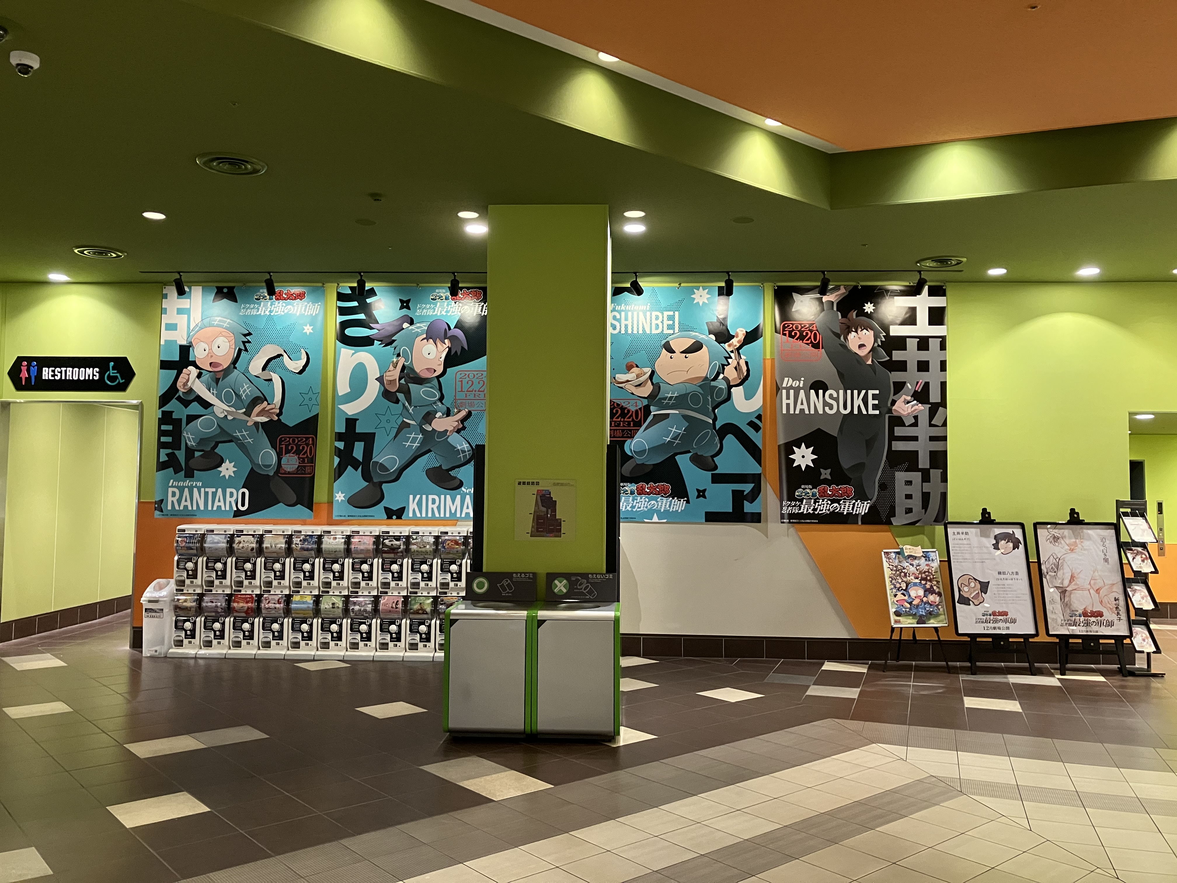 忍たま乱太郎　MOVIXあまがさき限定 描き下ろしメッセージカード　土井先生 映画忍たま乱太郎 MOVIXあまがさき 特典 土井先生・きり丸